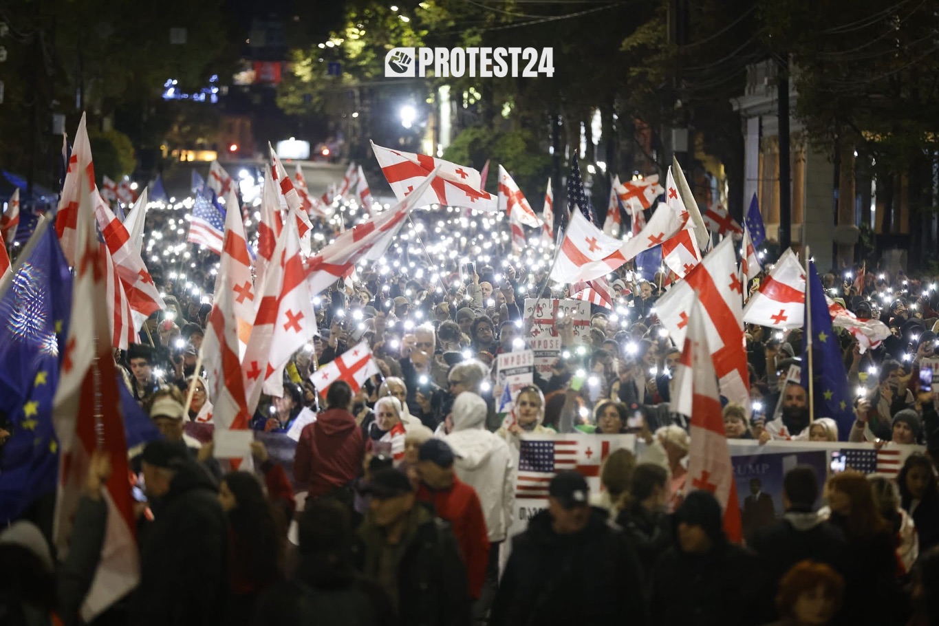 დემონსტრაცია